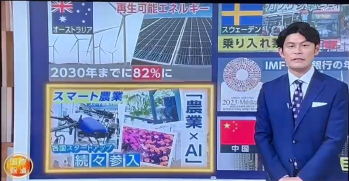 NHK: ドローンで農業がスマートになる
        