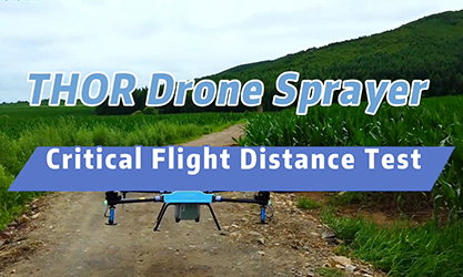 EA-20X (THOR) 農業用ドローン臨界飛行距離試験