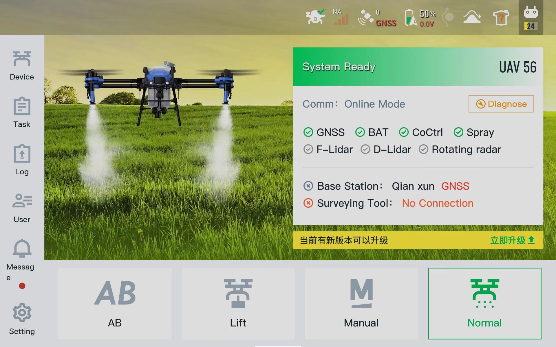第1章：機能概要とデバイスのペアリング